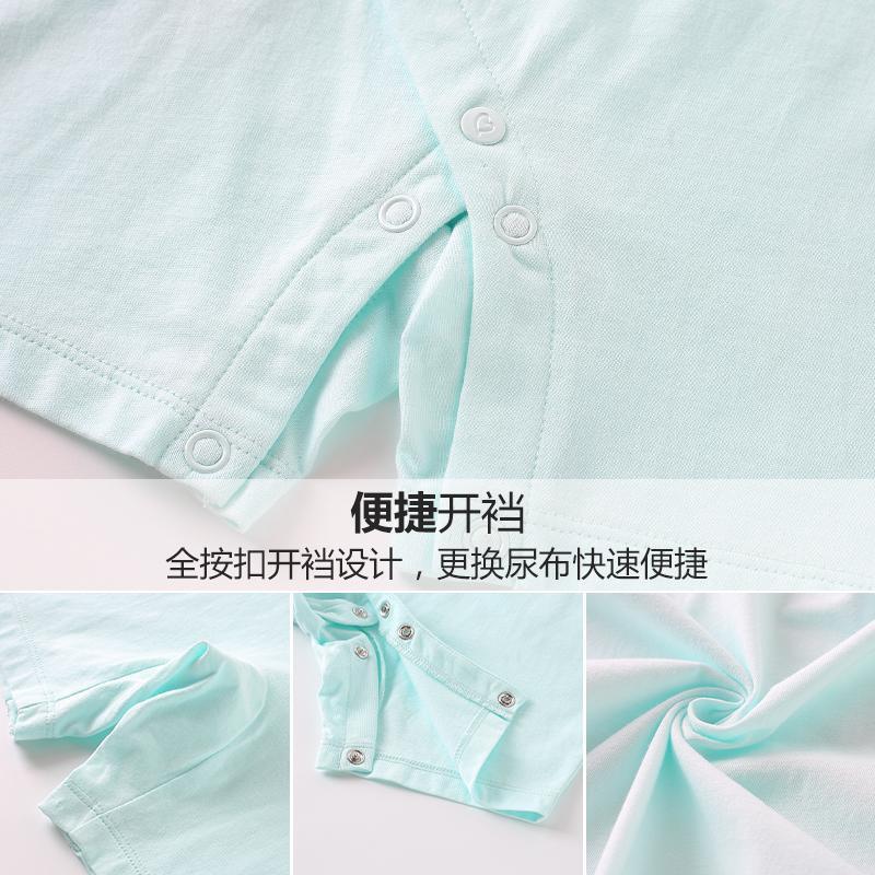 哈贝比（happyB）2018新新生儿衣服男女宝宝夏装外出服0-18纯棉婴儿连体衣短袖哈衣