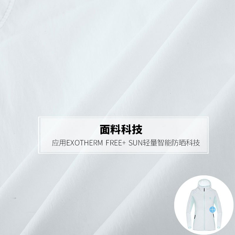 诺诗兰春夏户外女士防紫外线upf40+防晒弹力蝉翼皮肤衣 GL062112
