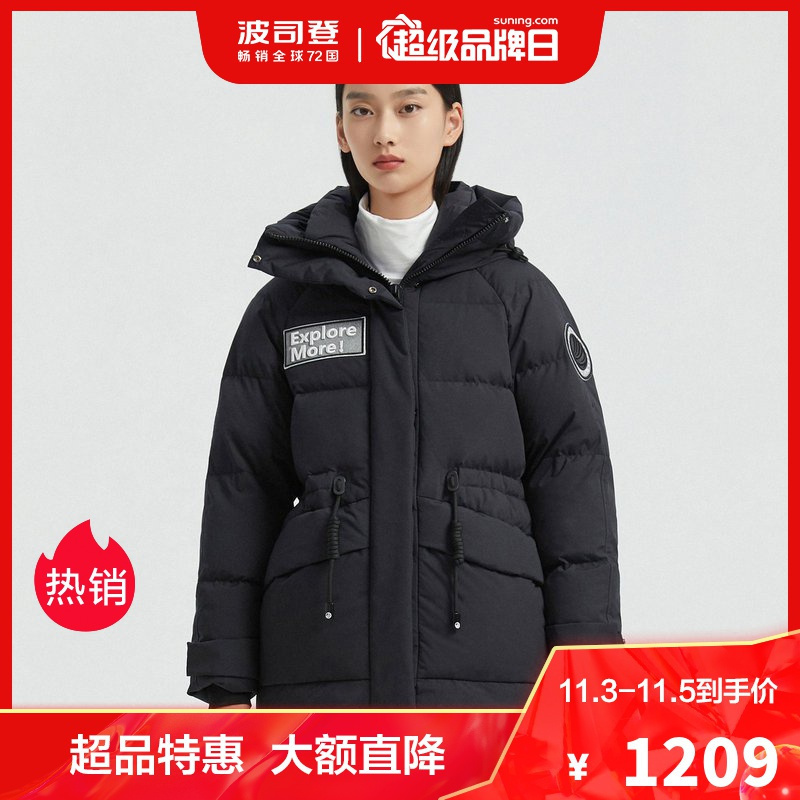 波司登极寒女羽绒服短款大白鹅绒加厚冬收腰宽松连帽外套新款2021