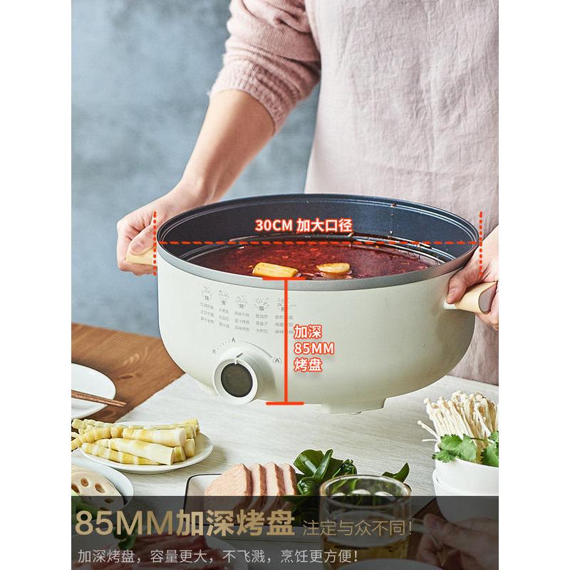 苏泊尔（SUPOR）电饼铛家用新款多功能烙烤饼锅煎薄饼机神器加深加大正品JD30D818