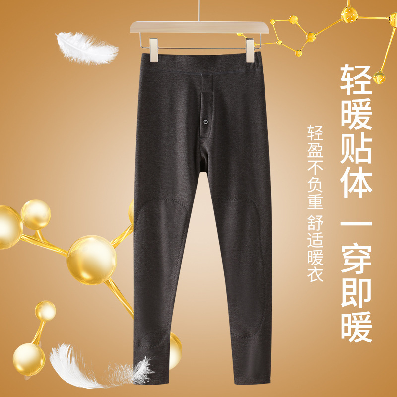 升级版冬季打底秋裤棉裤羽绒蚕丝加绒加厚温感护膝贴片男女保暖裤