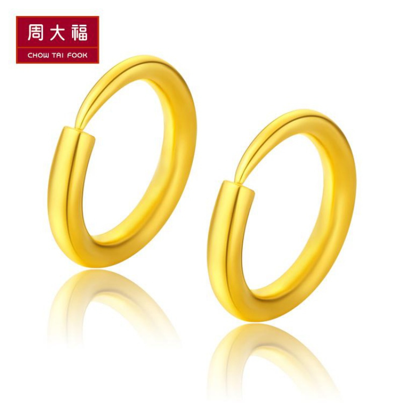 周大福 珠宝首饰圆环形足金金耳钉计价甄品F3545（工费：48元）