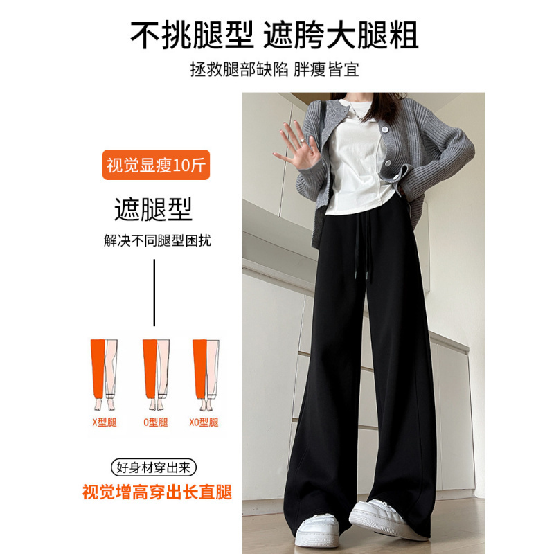 窄版香蕉裤女2025新款春秋高腰垂感拖地休闲小个子直筒宽松阔腿裤