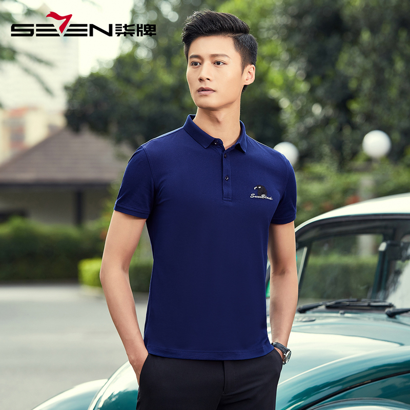 柒牌SEVEN男装短袖Polo衫商务休闲百搭青年T恤衫透气百搭