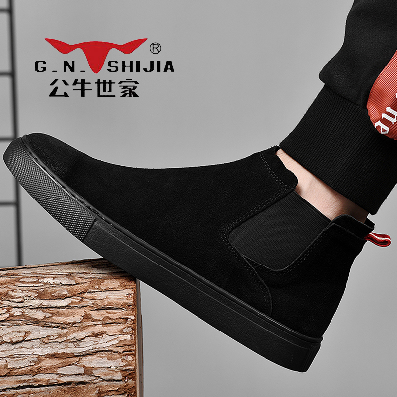 公牛世家(G.N.Shi Jia)男士高帮鞋真皮冬季时尚乐福鞋套脚加绒中帮鞋GN6069