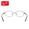 RayBan雷朋光学镜架女款简约椭圆形近视镜框0RX8762D 1000