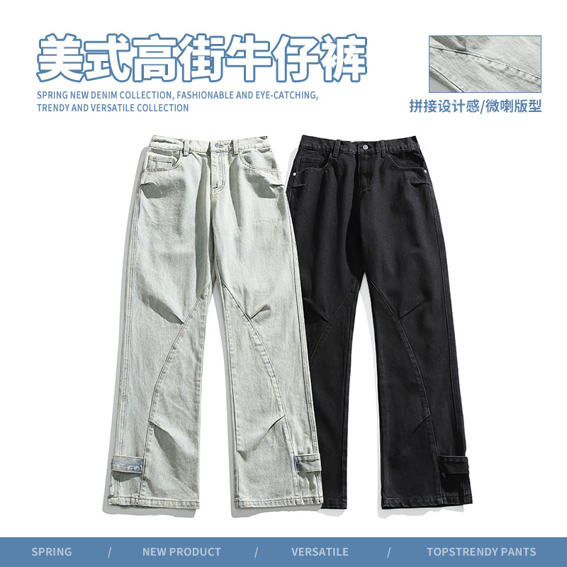 男美式高街牛仔裤子潮牌复古纯色休闲长裤直筒宽松百搭阔腿裤春秋