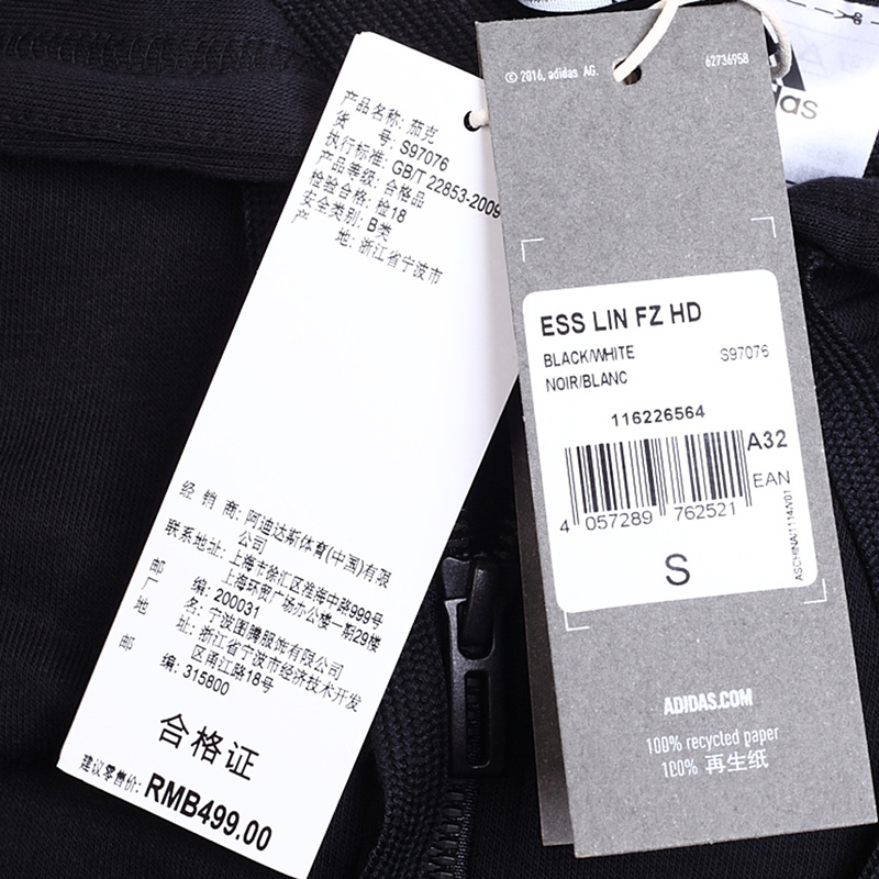 阿迪达斯（adidas）女装女子运动休闲夹克外套S97076