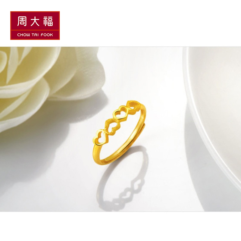 周大福愿得伊人心足金金饰品戒指计价（工费58元）F191697