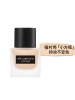 植村秀（Shu-uemura）小方瓶羽纱持妆粉底液774号 35ml