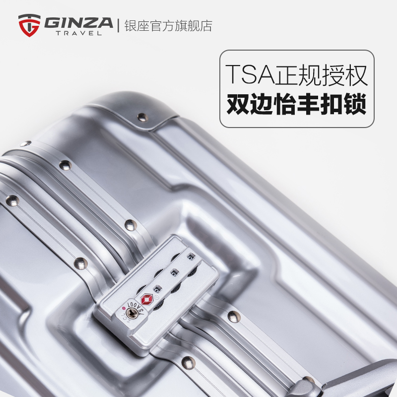 29寸银座 拉杆箱旅行箱万向飞机轮 密码锁 登机行李箱