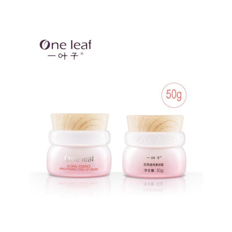 一叶子(one leaf) 花萃提亮素颜霜50g 保湿 清爽 保湿补水 面霜 日霜