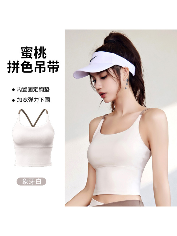 裸感透气运动内衣女高弹一体式文胸运动健身瑜伽背心吊带