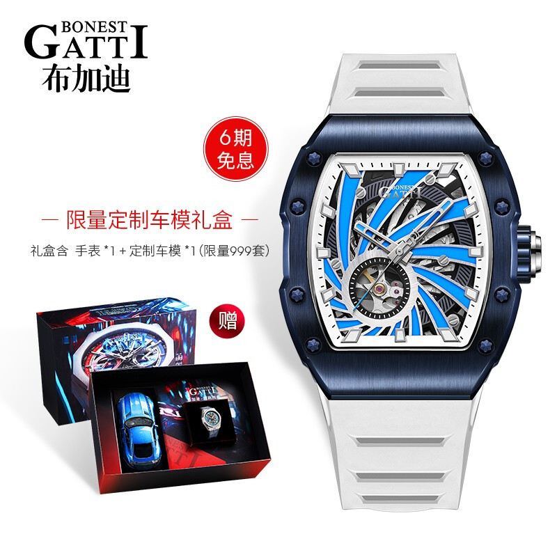 布加迪（BONEST GATTI）德国手表男士机械表2021新款酒桶型全自动男士腕表