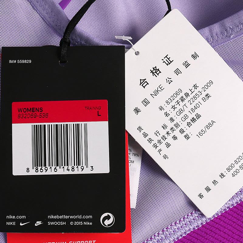 NIKE(耐克)AS NIKE PRO HYPR CLSSC BRA夏季女子女子运动内衣832069-536图片