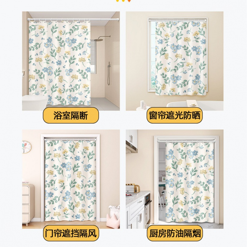 现代简约隔断帘免打孔安装家用卧室帘田园风厨房卫生间遮挡帘子