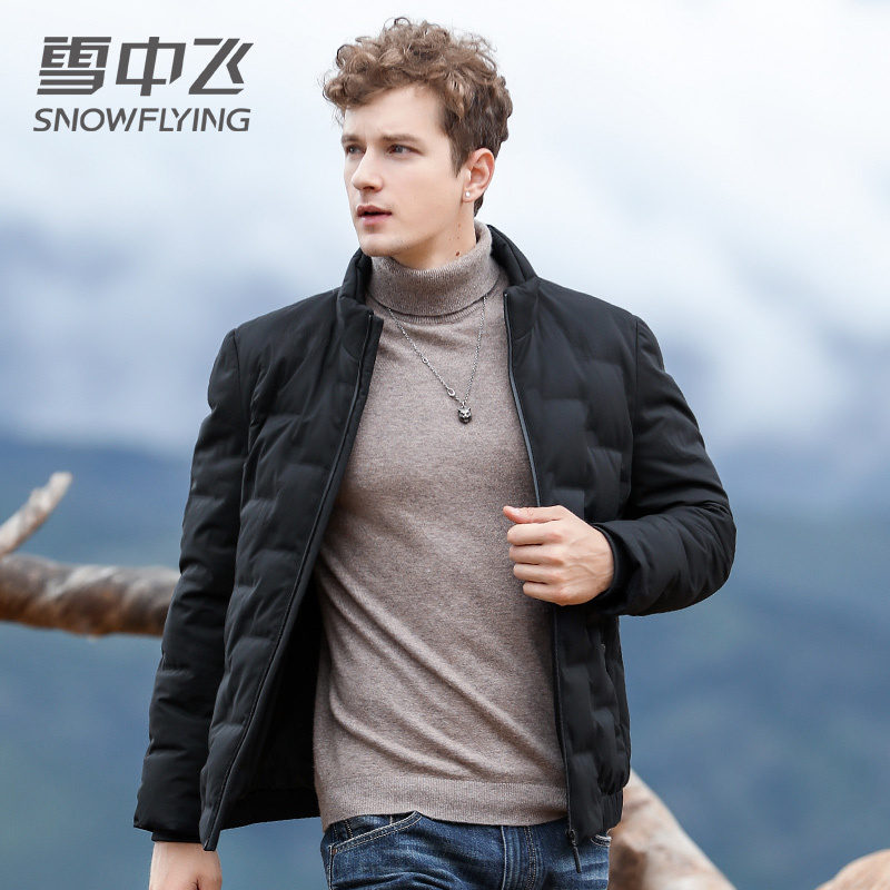 雪中飞轻薄羽绒服新款男士短款秋冬季连帽保暖外套潮流