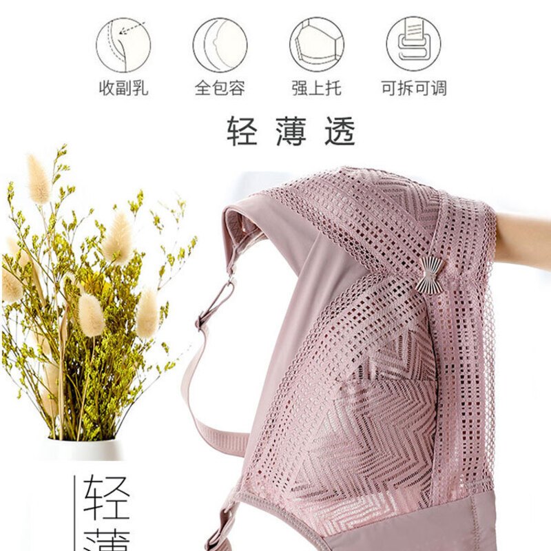 Brookings款大码内衣女胖mm大胸显小显瘦全罩杯上托防下垂收副乳
