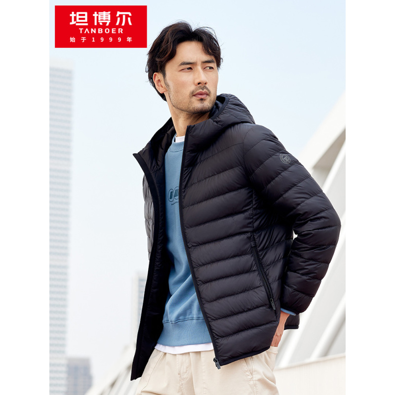 坦博尔2021新款轻薄羽绒服男连帽基础简约时尚短款休闲保暖外套男