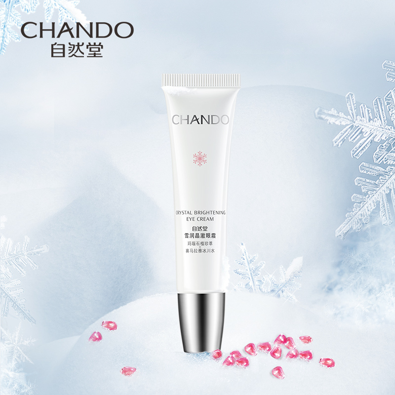 CHANDO自然堂眼霜 雪润晶澈眼霜20g