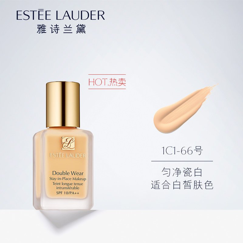 [专柜正品 顺丰速运]Estee Lauder雅诗兰黛粉底液 DW持妆粉底液30ML1C1(#66陶瓷白)30ML