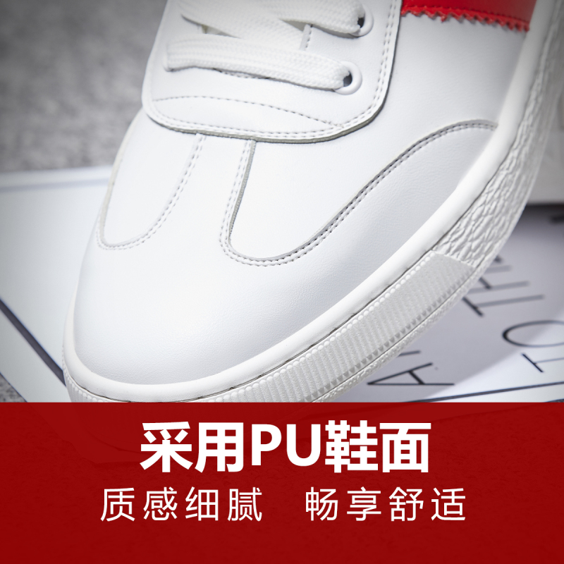 欧利萨斯OULISASI男款潮流时尚百搭休闲板鞋子