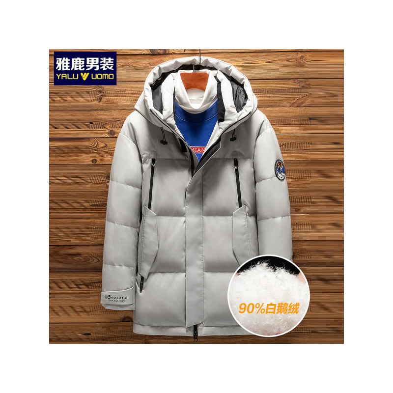 雅鹿男装冬季男士90%白鹅绒蓬松保暖外套连帽毛领羽绒服WE67U0734