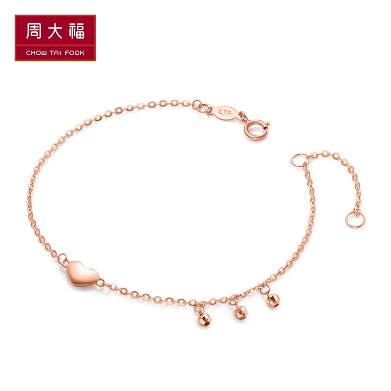 周大福首饰女神系列浪漫爱心18K金手链E124597