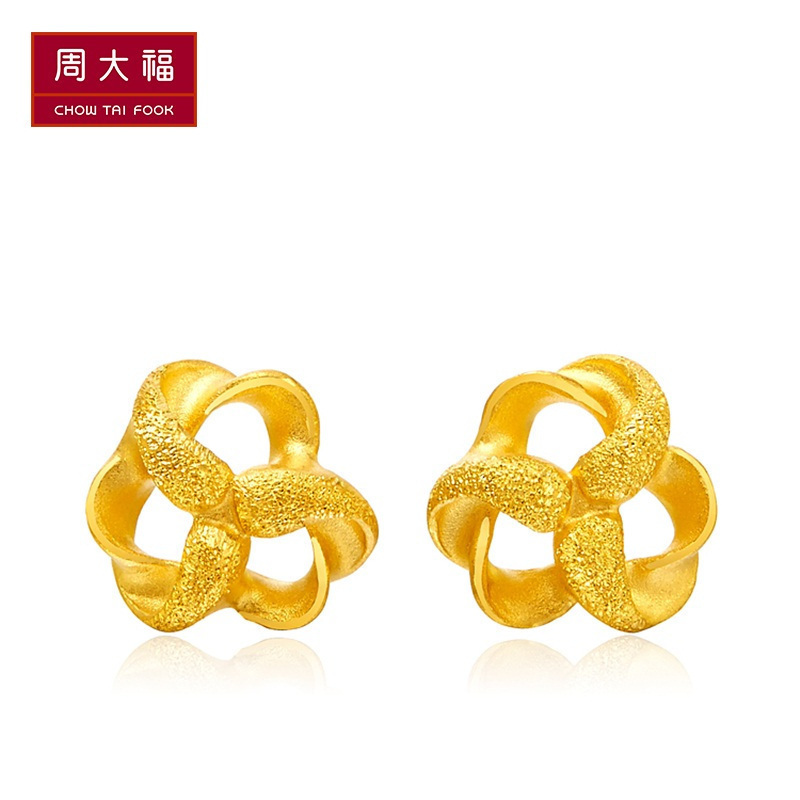 周大福珠宝小巧玲珑花形足金金耳钉计价工费58元f167412