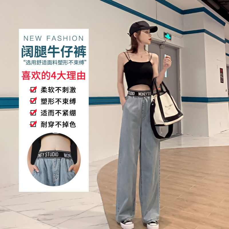 如熙牛仔裤女薄款直筒高腰垂感阔腿cec泫雅拖地老爹裤秋季