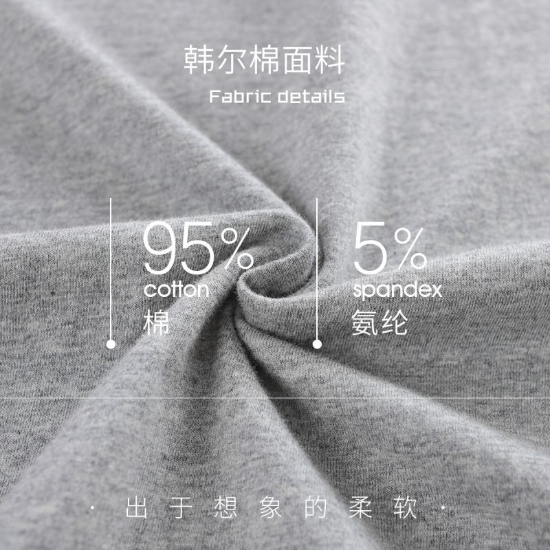 安之伴睡衣男早秋圆领套装针织家居服