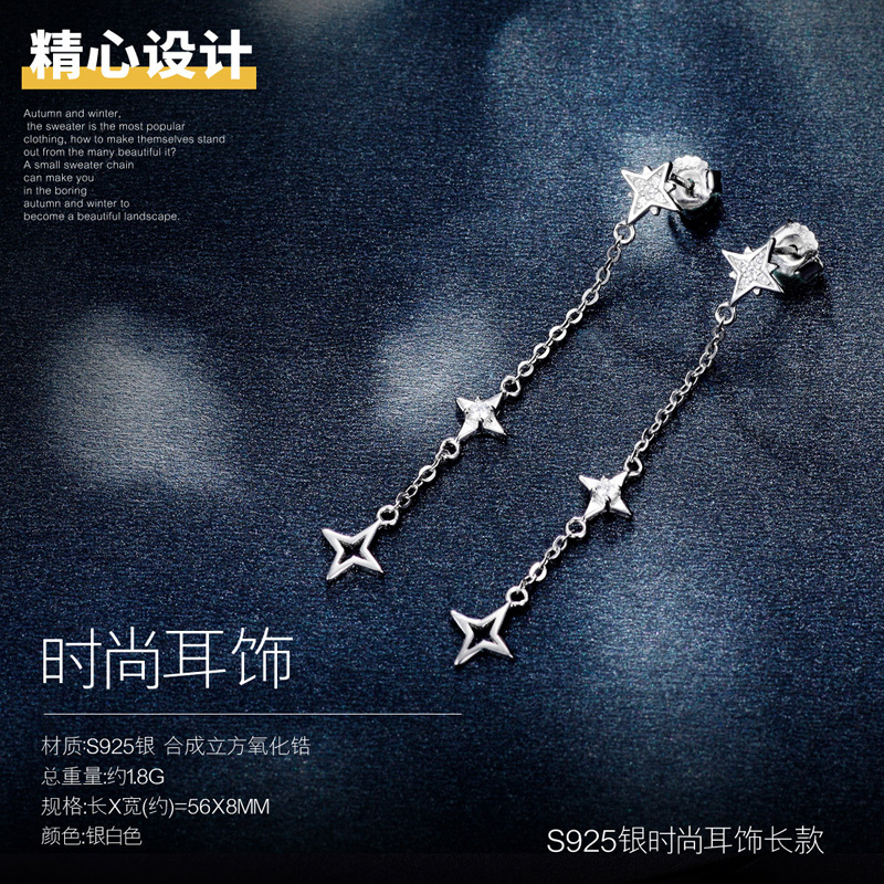 S925银时尚耳饰长款BYE518