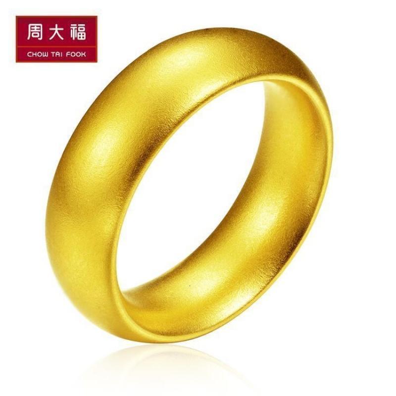 周大福(CHOW TAI FOOK)黄金戒指F209019报价_参数_图片_视频_怎么样_