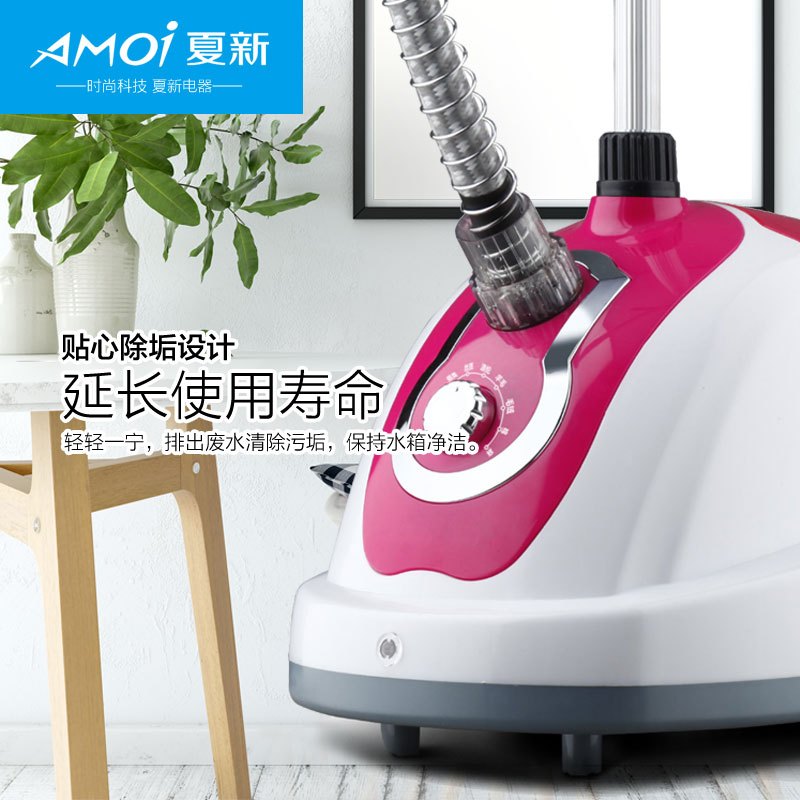 夏新多功能蒸汽挂烫机家用挂立式电熨斗手持熨衣机HR168K