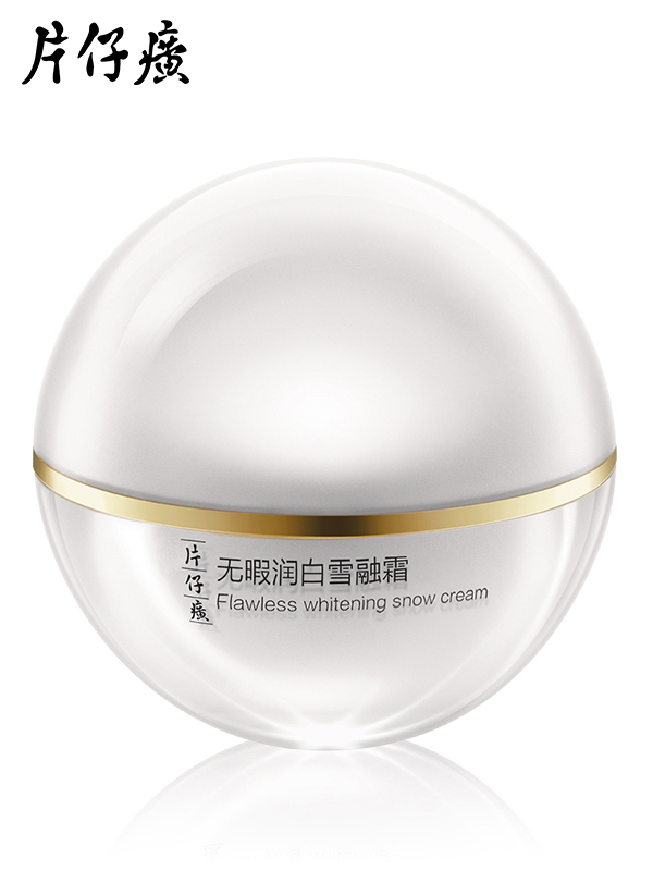 片仔癀无暇润 白雪融霜（清爽型）50g 淡暗黄提亮面霜 美 白淡斑