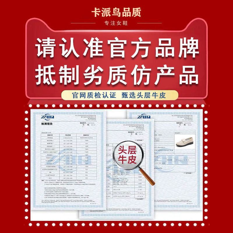 妈妈鞋中年凉鞋夏季软底中老年女皮鞋舒适透气单鞋包头洞洞鞋