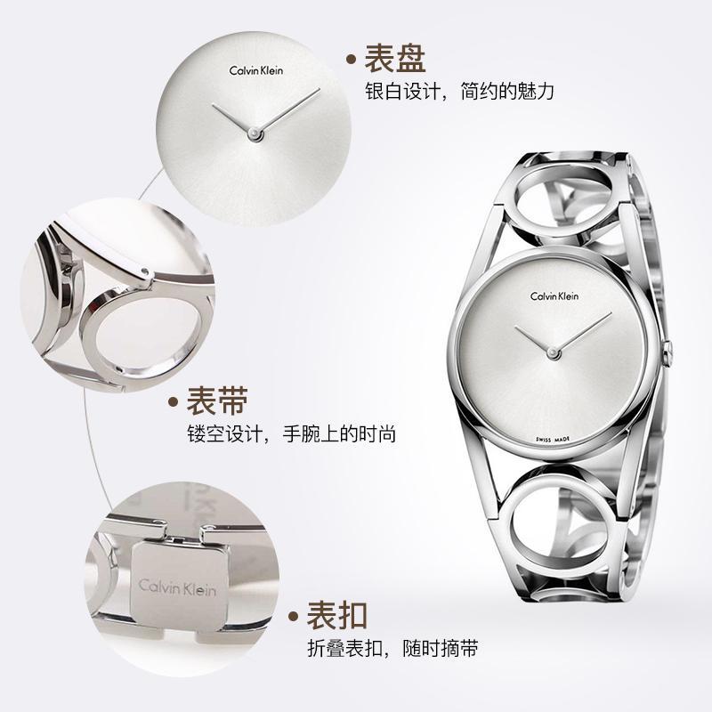 Calvin Klein镂空手镯式钢带女士手表石英表K5U2S146
