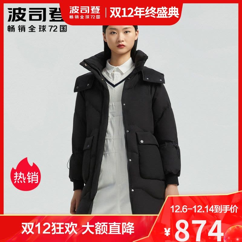 波司登羽绒服2020新款女中长款抽绳时尚保暖B00145972图片