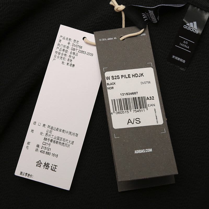 ADIDAS(阿迪)女子夹克DV0756图片