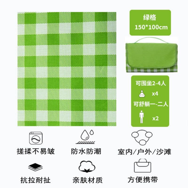Ceba春游防潮垫野餐布户外便携防水草野炊地垫子郊游加厚ins风图片