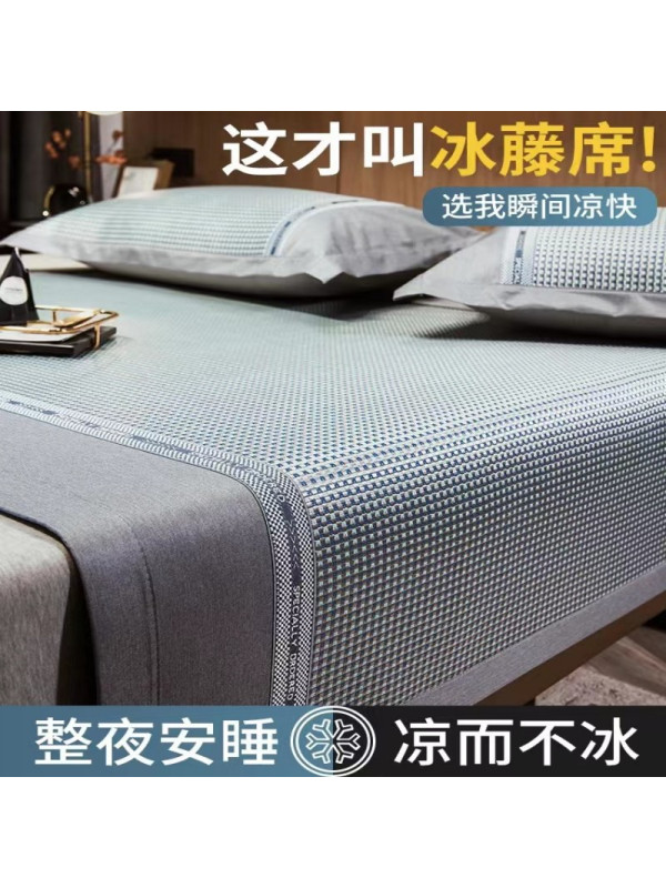 新款冰丝凉席夏天宿舍夏季冰藤席婴儿可机洗折叠用空调凉感软席子