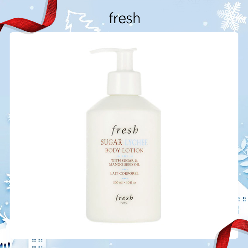 馥蕾诗(FRESH)清甜荔枝香身体乳300ml（新老包装随机发货）