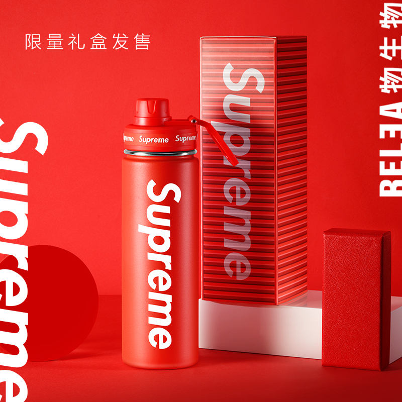 物生物(RELEA)Supreme联名款时尚运动便携304不锈钢保温杯运动水杯水壶