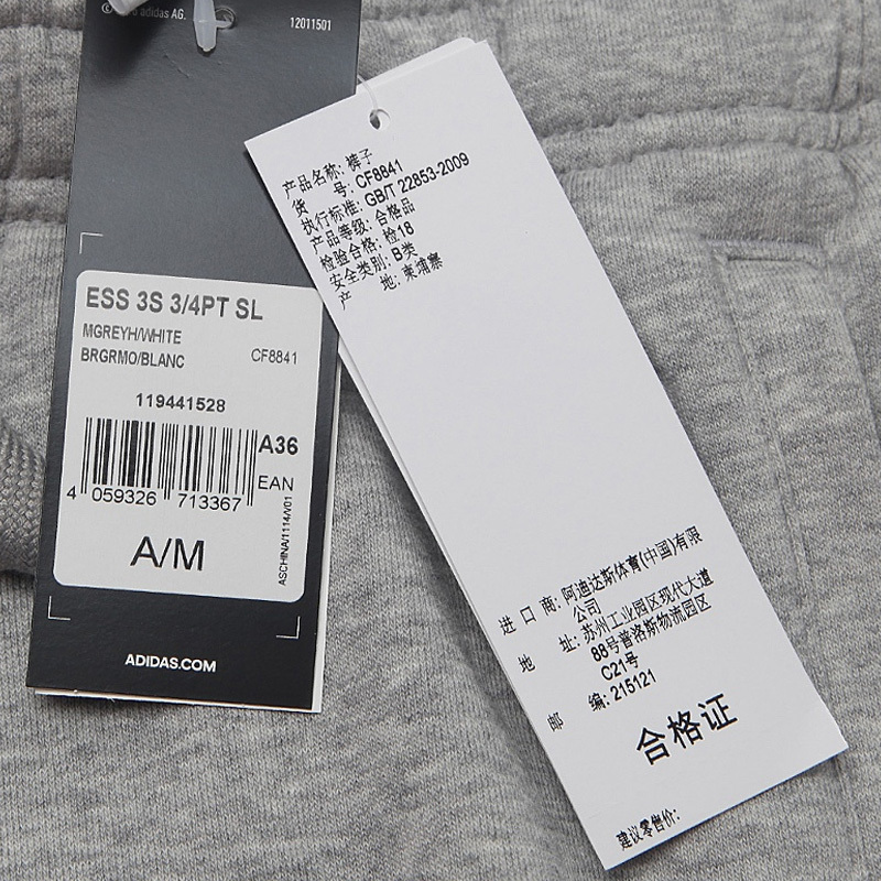 ADIDAS阿迪达斯夏季女子舒适运动收腿七分裤中裤CF8841
