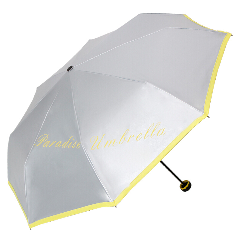 天堂伞 UPF50+双层防晒不沾水三折加固小黑伞晴雨伞太阳伞 84003