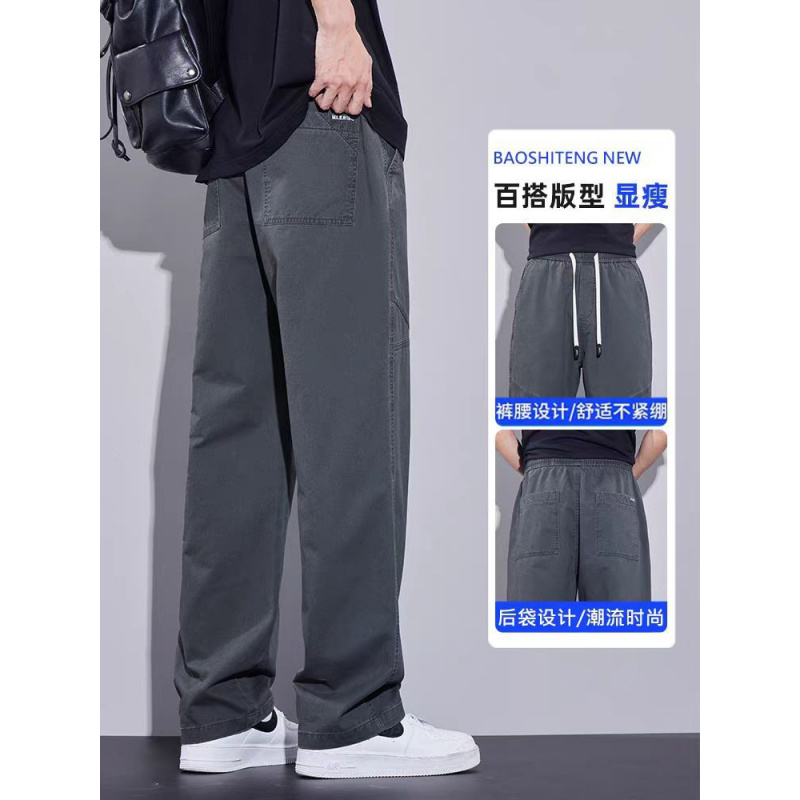 工装休闲裤男春季2025直筒宽松百搭男裤新款秋款纯棉运动裤子男款