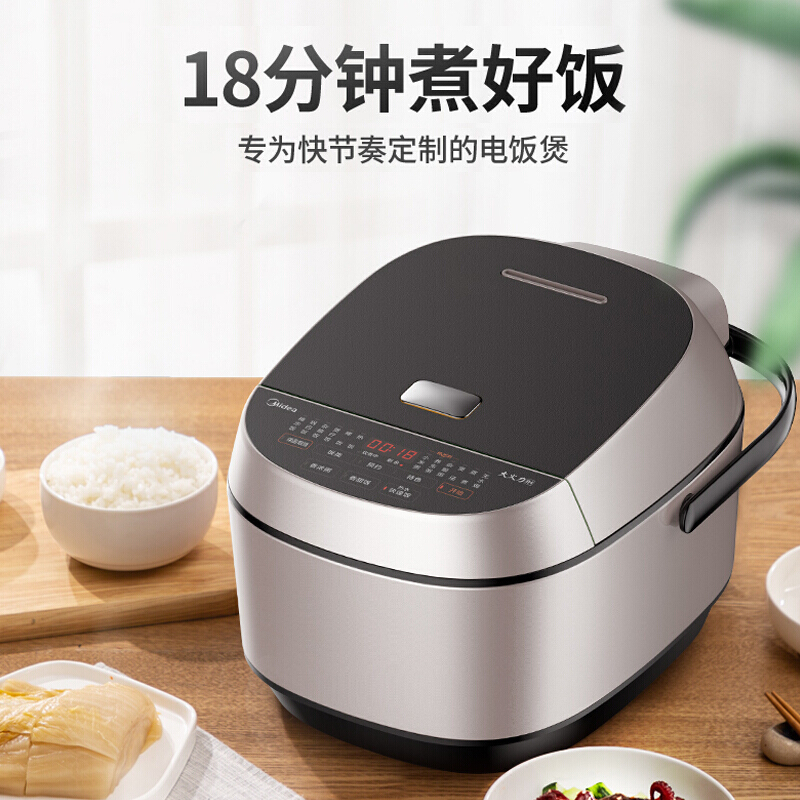 美的（Midea）电饭煲电饭锅4L智能触摸操控IH电磁加热热水十八分钟快速饭MB-HS4066 1