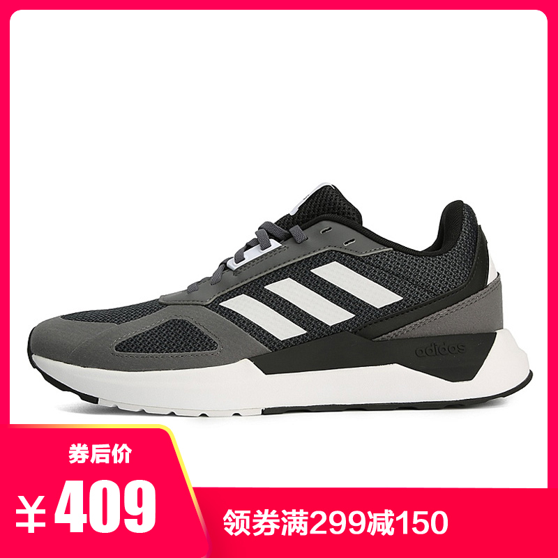 ADIDAS阿迪达斯秋季男子女子时尚运动舒适跑步鞋-BB7435
