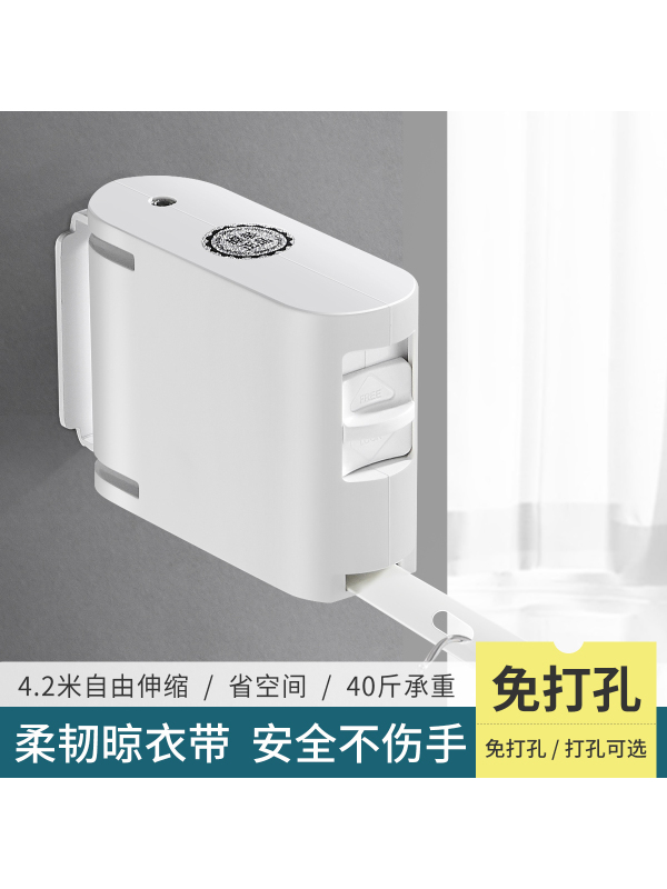 阳台隐形收伸缩晾衣绳晒被子免打孔晾衣服神器晾衣架酒店浴室