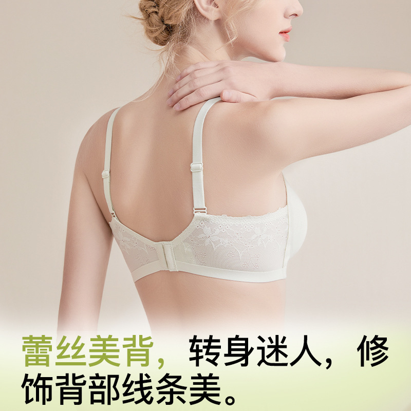 春夏款无痕蕾丝内衣女小胸薄款文胸聚拢防下垂提拉舒适固定杯胸罩